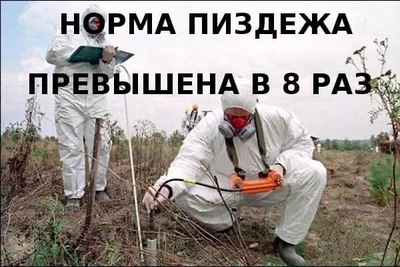 Показываешь, что у тебя много денег - готовься платить втридорога) - Геология, Геофизика, Скважина, Цены, Мат