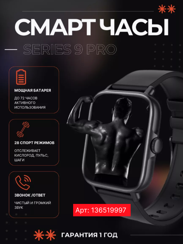 TOP 5 Men's Smart Watches 2025: Rating, Characteristics and Differences #WatchMe - Гаджеты, Apple, Products, Xiaomi, Electronics, Longpost