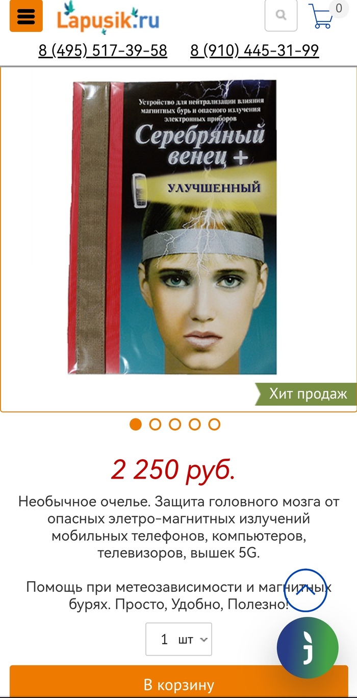 ����������� ��������: -3 � ����������, +5 � �������