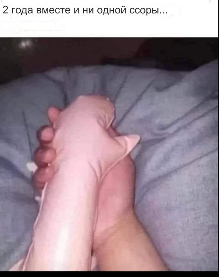 Счастливы вместе