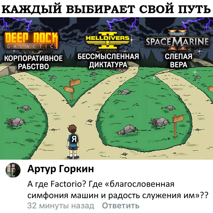  ,  ,   , Deep Rock Galactic, Helldivers 2, , Factorio