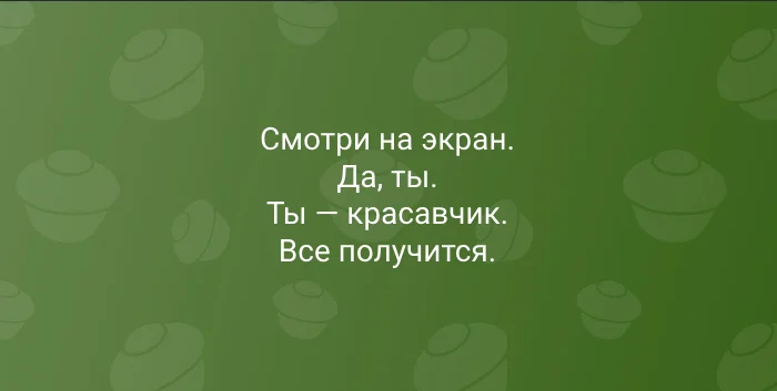 Кто ты? - Моё, Счастье, Мужчины, Отношения, Психология