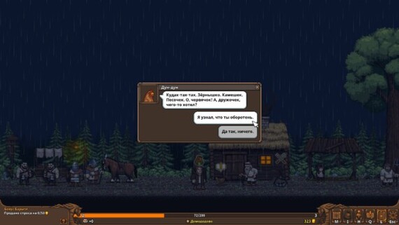 TRADESMAN: Deal to Dealer. Traveling Trader Simulator - My, Game Reviews, Инди, Computer games, Overview, Стратегия, Economy, Trade, Role-playing games, Steam, Longpost