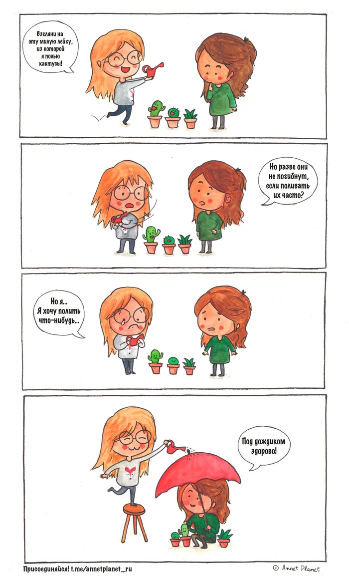 How strong is your desire to water? - Comics, Annetplanet, Translation, Plants, Sprinkler, Succulents, Cactus