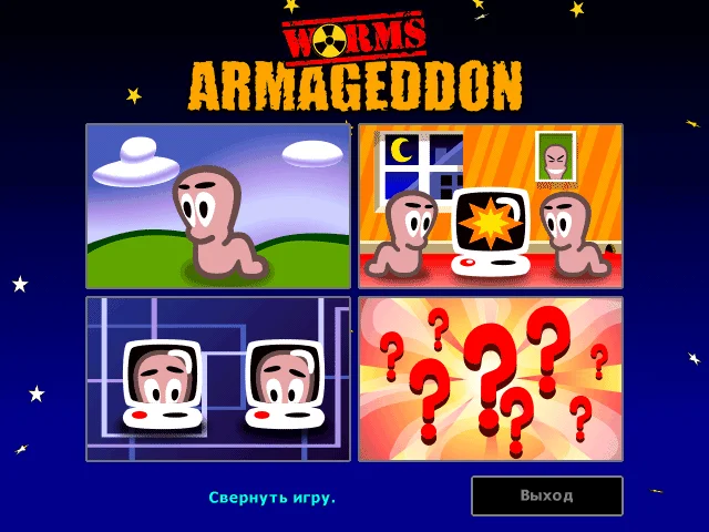 Worms Armageddon в 20:00 МСК 16.09.24 - Видеоигра, Онлайн-Игры, Ретро-Игры, Олдскул, Worms, Мультиплеер, Игры, Компьютерные игры, 1999, 2000-е, Аркадные игры, Стратегия, Telegram (ссылка), YouTube (ссылка), Онлайн, ВКонтакте (ссылка)