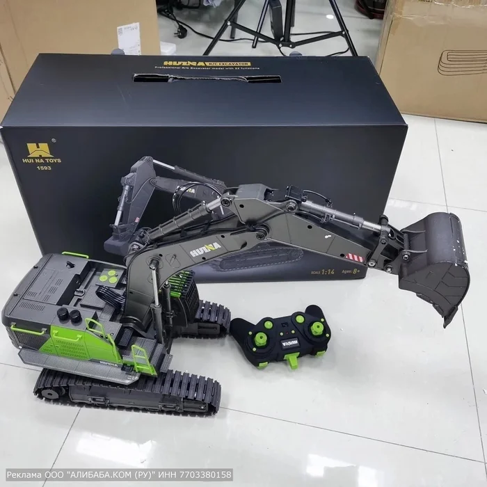 Huina Excavator Remote Control - Toys, Excavator, Radio control, Presents