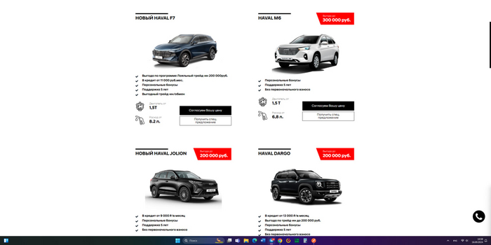 Шо то типа футера, в конце страницы в общем