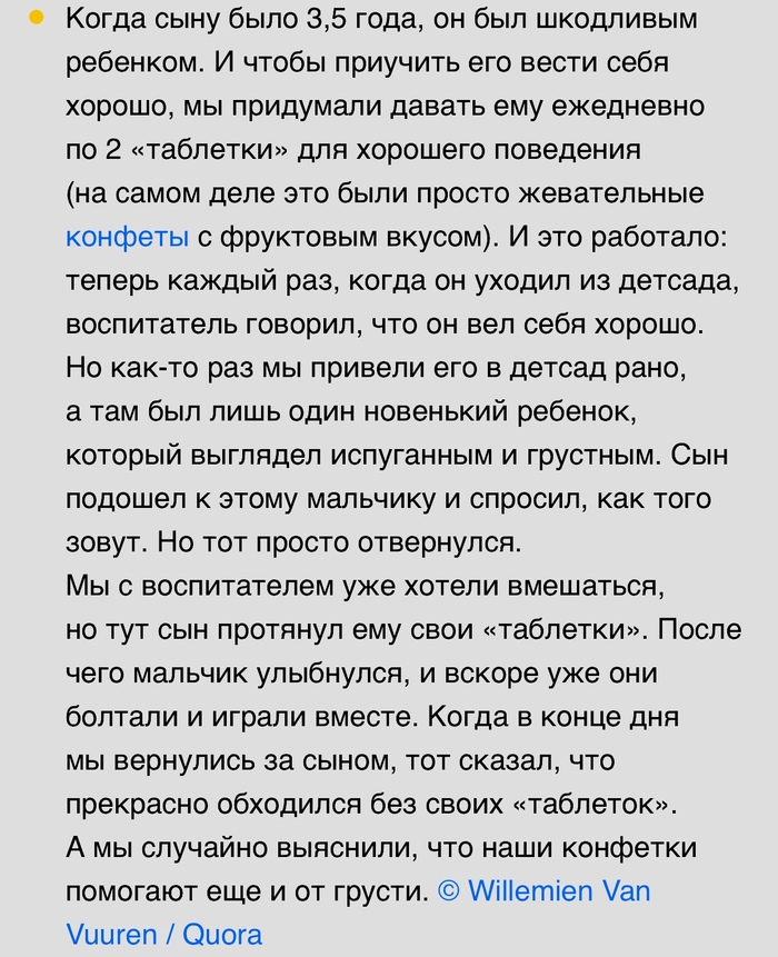  , ADME, Quora