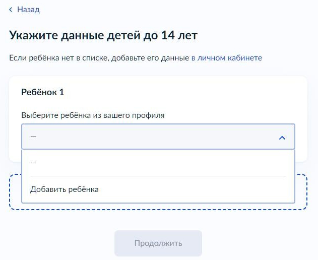 Ответ на пост «Благодарность за Госуслуги» - Моё, Госуслуги, Текст, Волна постов, Ответ на пост, Мат