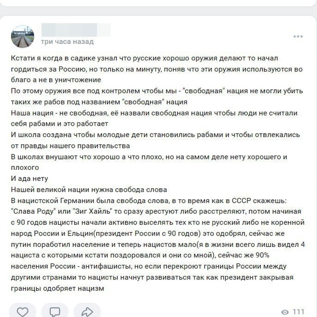 Челябинский школьник незадолго до нападения написал пост - ЧП, Школа, Челябинск, Нападение, Происшествие, ВКонтакте (ссылка)