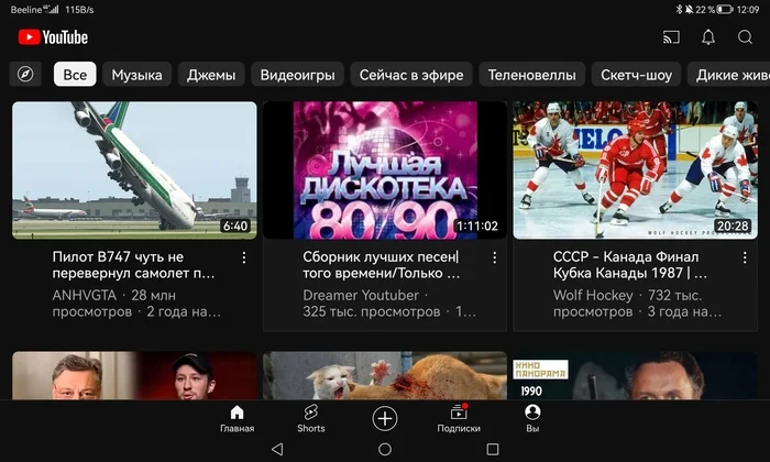 Ответ на пост «Замедление YouTube. Удивляют некоторые люди» - YouTube, Блокировка, Роскомнадзор, Интернет, Мат, Фантастика, Текст, Блокировка youtube, Волна постов, Ответ на пост