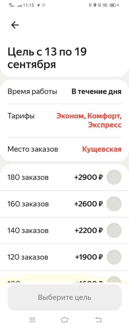 О заработках таксистов - Такси, Яндекс Такси, Переработка, Капитализм, Мат, Это норма, Мигранты, Работа, Длиннопост