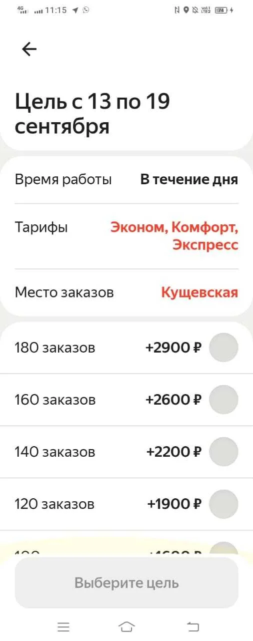 About taxi drivers' earnings - Taxi, Yandex Taxi, Processing, Capitalism, Mat, This is the norm, Migrants, Work, Longpost