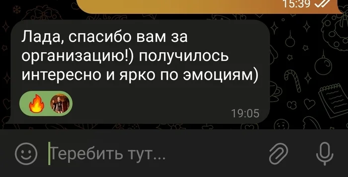 Быстрые свидания вслепую - Моё, Санкт-Петербург, Бар, Знакомства, Свидание, Быстрые свидания, Первая любовь, Любовь, Общение, Город, Флирт, Отдых, Отношения, Длиннопост