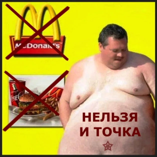 It's great to eat... - Humor, Irony, Picture with text, Guys, Tasty and period, Mat, Hardened