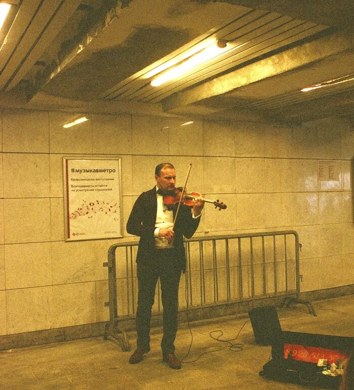 Moscow - My, The photo, Nature, People, Moscow, Metro, Street musicians