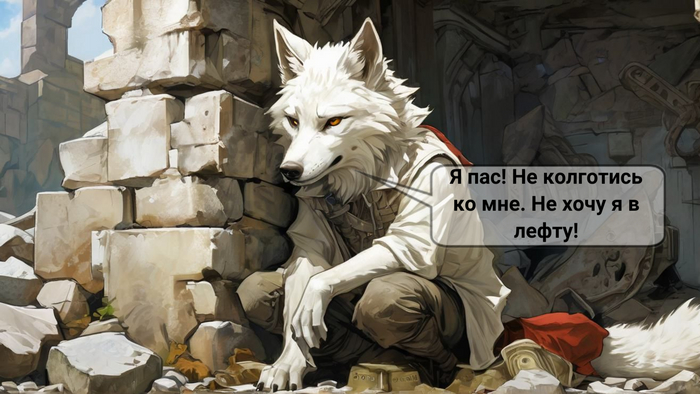 Мини комикс от Wolfmks. Когда камрад колготится без конца в Left 4 dead 2 и у него погоняло терминатор Арт, Арты нейросетей, Furry Art, Фурри, Волк, Furry wolf, Искусство, Длиннопост, Терминатор, Комиксы