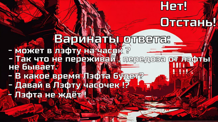 Мини комикс от Wolfmks. Когда камрад колготится без конца в Left 4 dead 2 и у него погоняло терминатор Арт, Арты нейросетей, Furry Art, Фурри, Волк, Furry wolf, Искусство, Длиннопост, Терминатор, Комиксы