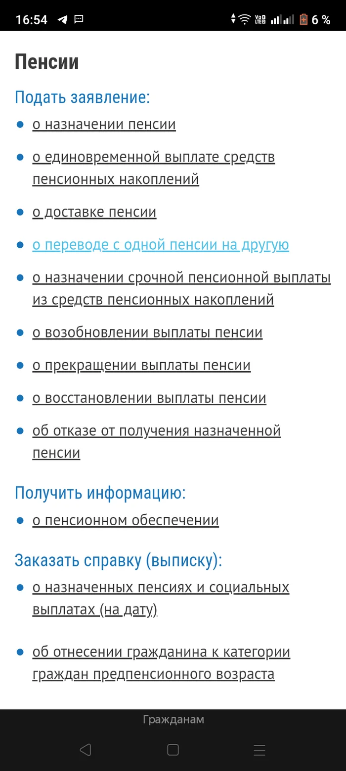 Ответ на пост «Я не нахлебник: на Первом канале начали показывать социальную рекламу о добровольном отказе от пенсии» - Моё, Телевидение, Первый канал, Пенсия, Пенсионеры, Социальная реклама, Сатира, Юмор, ИА Панорама, Ответ на пост, Длиннопост, Волна постов