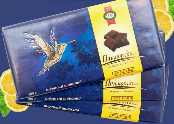 Reply to the post Box of Chocolates - My, Candy, Vladivostok, bird's milk, Reply to post