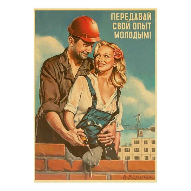 Soviet and modern workers posters - Work, Poster, Soviet posters, Poster, AliExpress, Products, Motivator, Soviet, Longpost