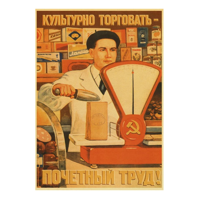 Soviet and modern workers posters - Work, Poster, Soviet posters, Poster, AliExpress, Products, Motivator, Soviet, Longpost