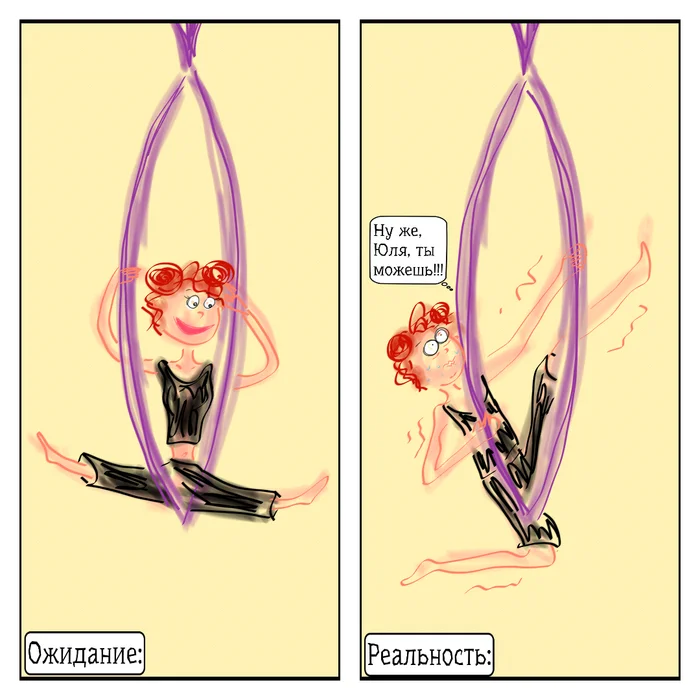 G - hammocks - Humor, Comics, Author's comic, Sport, Hammock, Expectation and reality