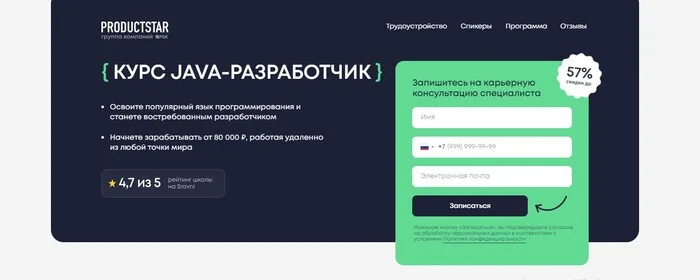 ТОП-11 лучших курсов Java: рейтинг курсов обучения Java онлайн с нуля в 2024 году - Java, Разработчики, Профессия, Длиннопост