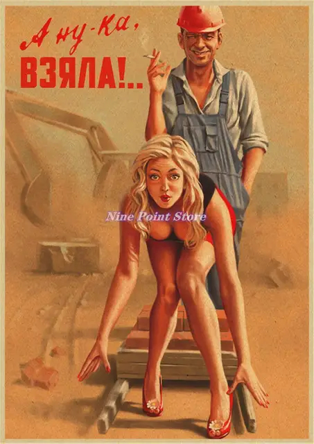 Soviet and modern workers posters - Work, Poster, Soviet posters, Poster, AliExpress, Products, Motivator, Soviet, Longpost