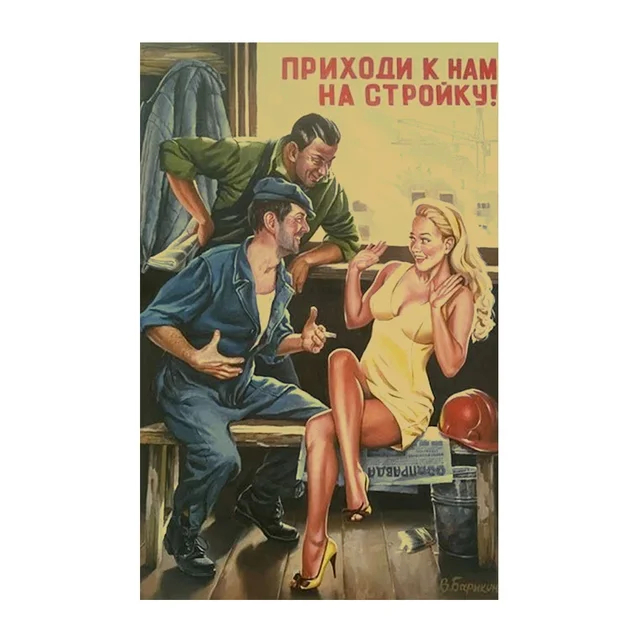 Soviet and modern workers posters - Work, Poster, Soviet posters, Poster, AliExpress, Products, Motivator, Soviet, Longpost