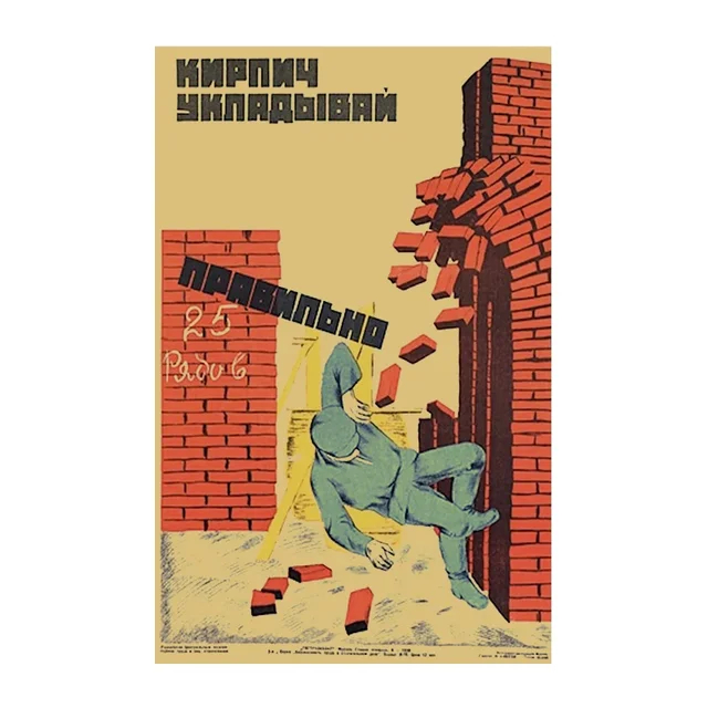 Soviet and modern workers posters - Work, Poster, Soviet posters, Poster, AliExpress, Products, Motivator, Soviet, Longpost