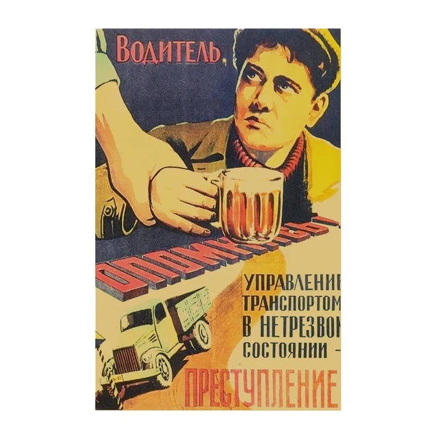 Soviet and modern workers posters - Work, Poster, Soviet posters, Poster, AliExpress, Products, Motivator, Soviet, Longpost