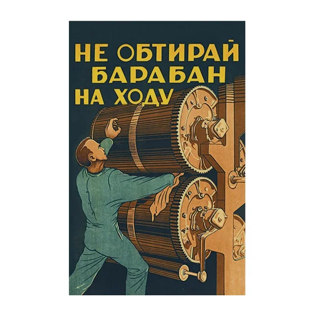 Soviet and modern workers posters - Work, Poster, Soviet posters, Poster, AliExpress, Products, Motivator, Soviet, Longpost