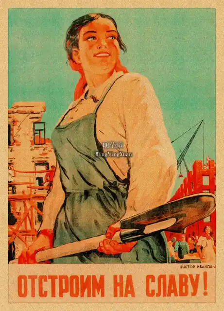 Soviet and modern workers posters - Work, Poster, Soviet posters, Poster, AliExpress, Products, Motivator, Soviet, Longpost