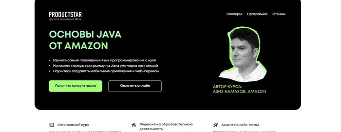 ТОП-11 лучших курсов Java: рейтинг курсов обучения Java онлайн с нуля в 2024 году - Java, Разработчики, Профессия, Длиннопост