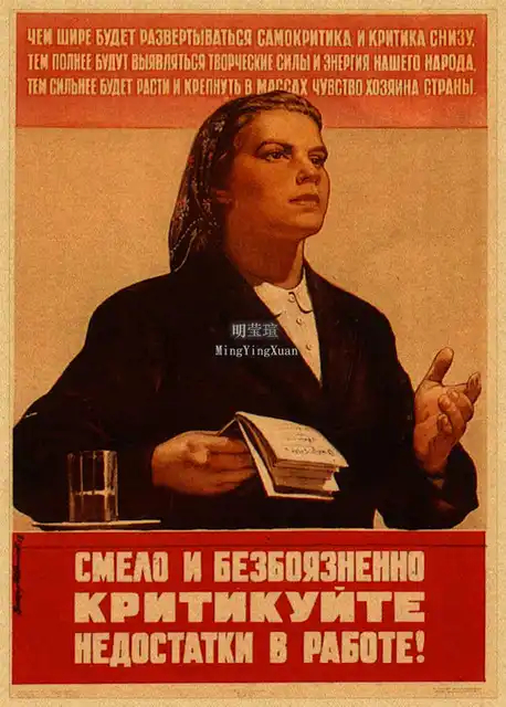 Soviet and modern workers posters - Work, Poster, Soviet posters, Poster, AliExpress, Products, Motivator, Soviet, Longpost