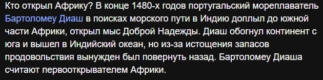 Святые отмазки - Моё, Атеизм, Православие, История (наука), Христианство, Критическое мышление, Длиннопост