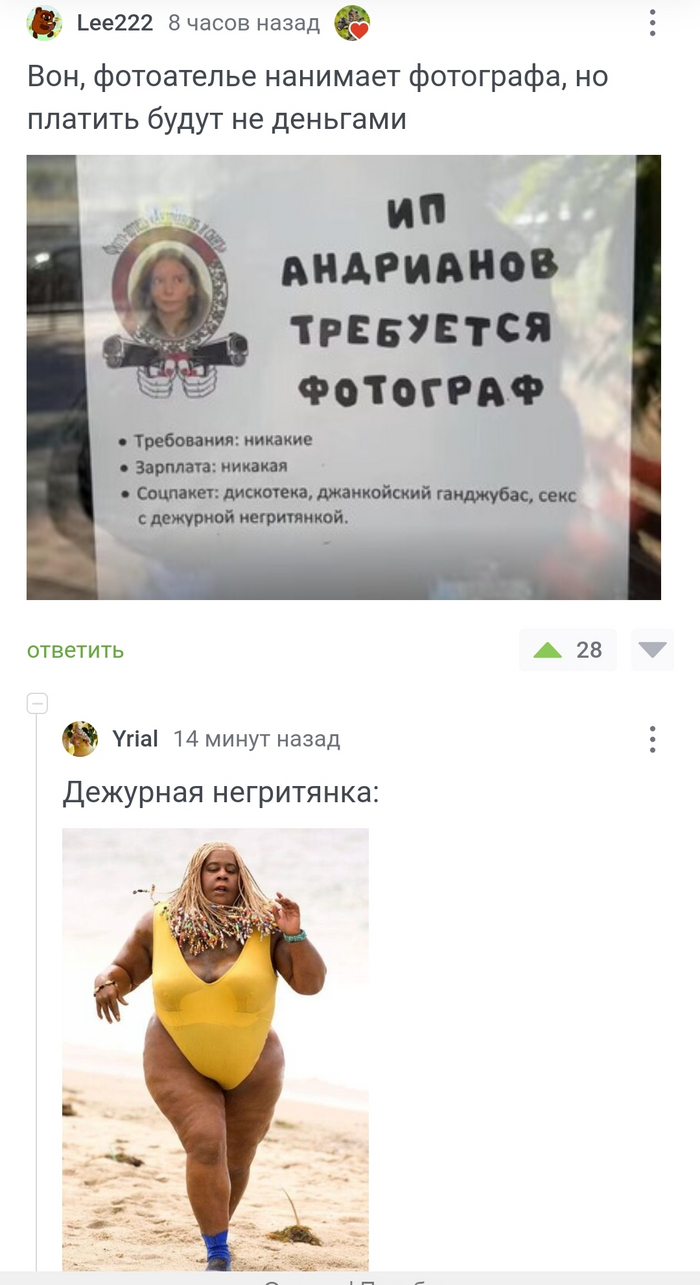 Хороший эйчар и конкурсы интересные