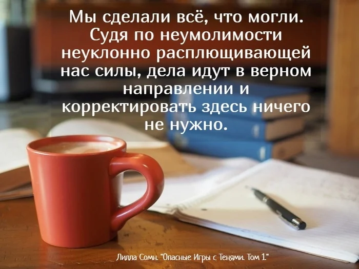 Орочий оракул - Моё, Философия, Эзотерика, Предсказание, Гадание, Мудрость, Сарказм, Реальность, Картинка с текстом