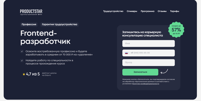 Курсы по программированию со стажировкой