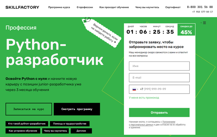 Курсы по программированию со стажировкой