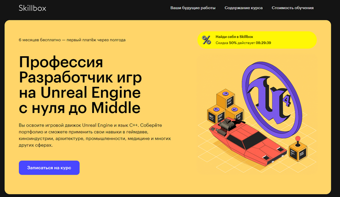 Курсы по программированию со стажировкой