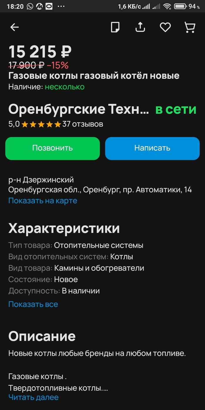     ,   , , 