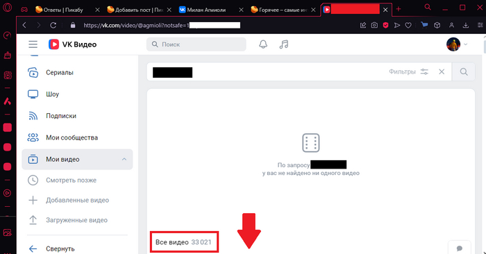   " " ,    ,      ,       , .    -.