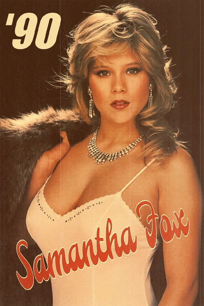 Modestly about Samantha Fox (not NSFW) - My, Samantha Fox, Video, Youtube, Nostalgia, Biography, Show Business, Longpost