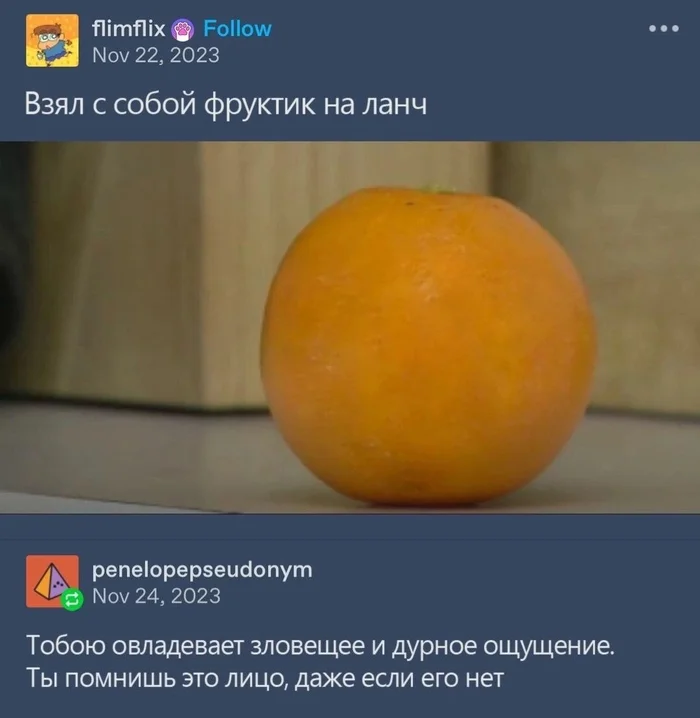 Фруктик - Юмор, Мемы, Скриншот, Фрукты, Telegram (ссылка), Annoying orange, Комментарии, Апельсин