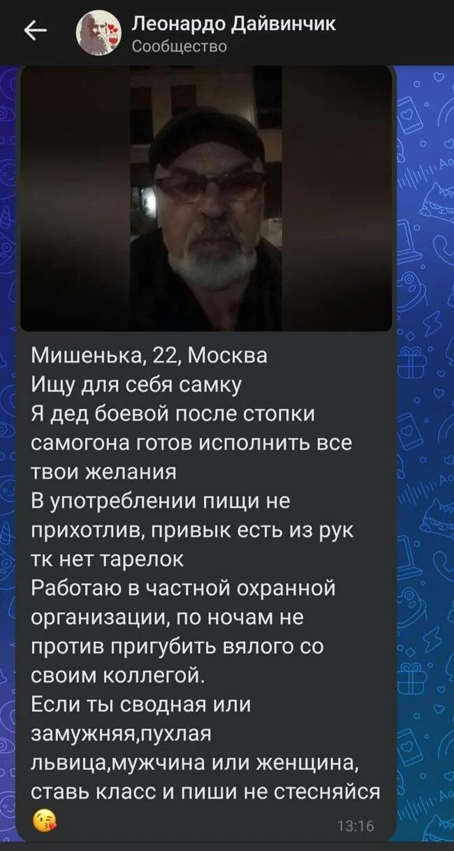 Мужчины, неужели вы думаете, что действительно выглядите настолько младше? - Мужчины, Мужское, Настоящий мужик, Сайт знакомств