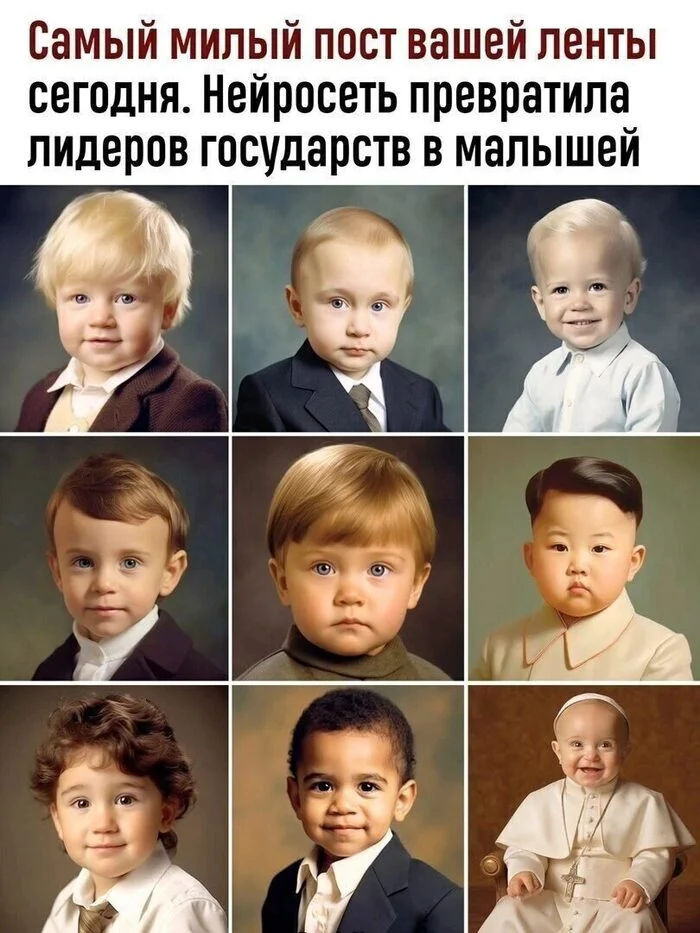 Leaders - Нейронные сети, Politicians, Children