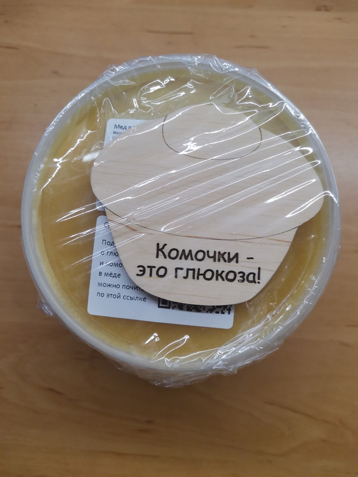 Комочки - это глюкоза!