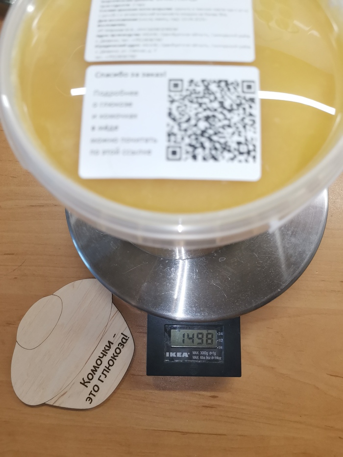 Вес в норме, возможно даже чуть больше.